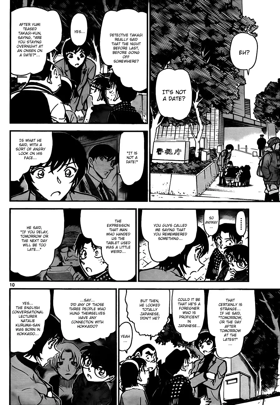 Read Detective Conan chapter 806 image 9 on Lezhin