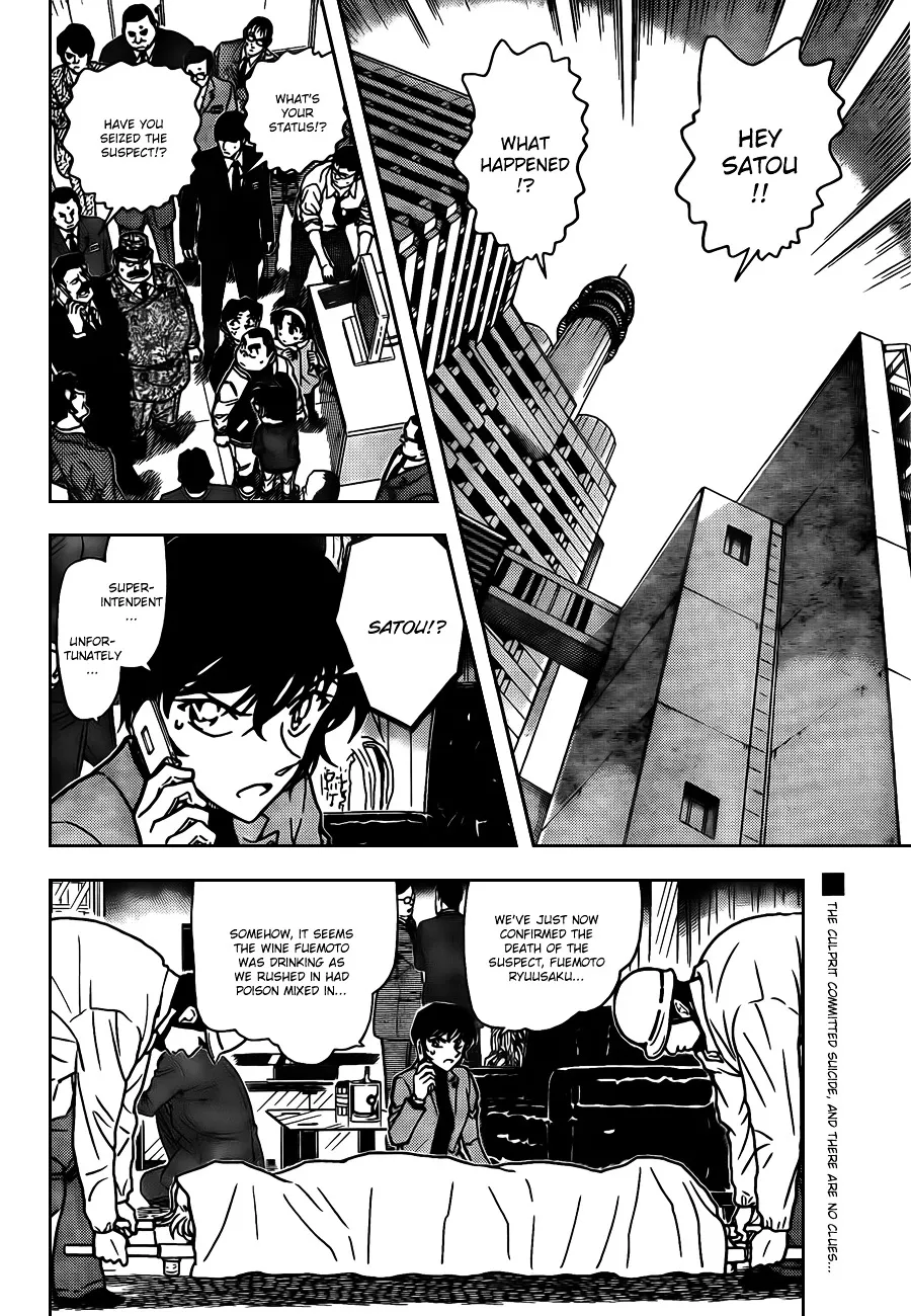 Read Detective Conan chapter 807 image 1 on Lezhin