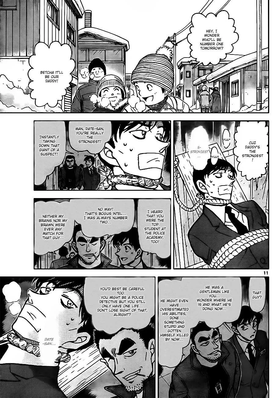 Read Detective Conan chapter 807 image 10 on Lezhin