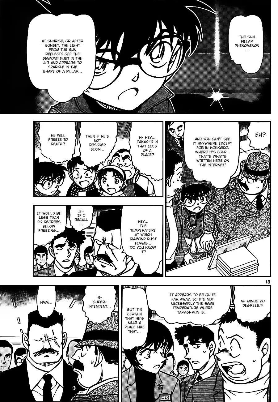 Read Detective Conan chapter 807 image 12 on Lezhin