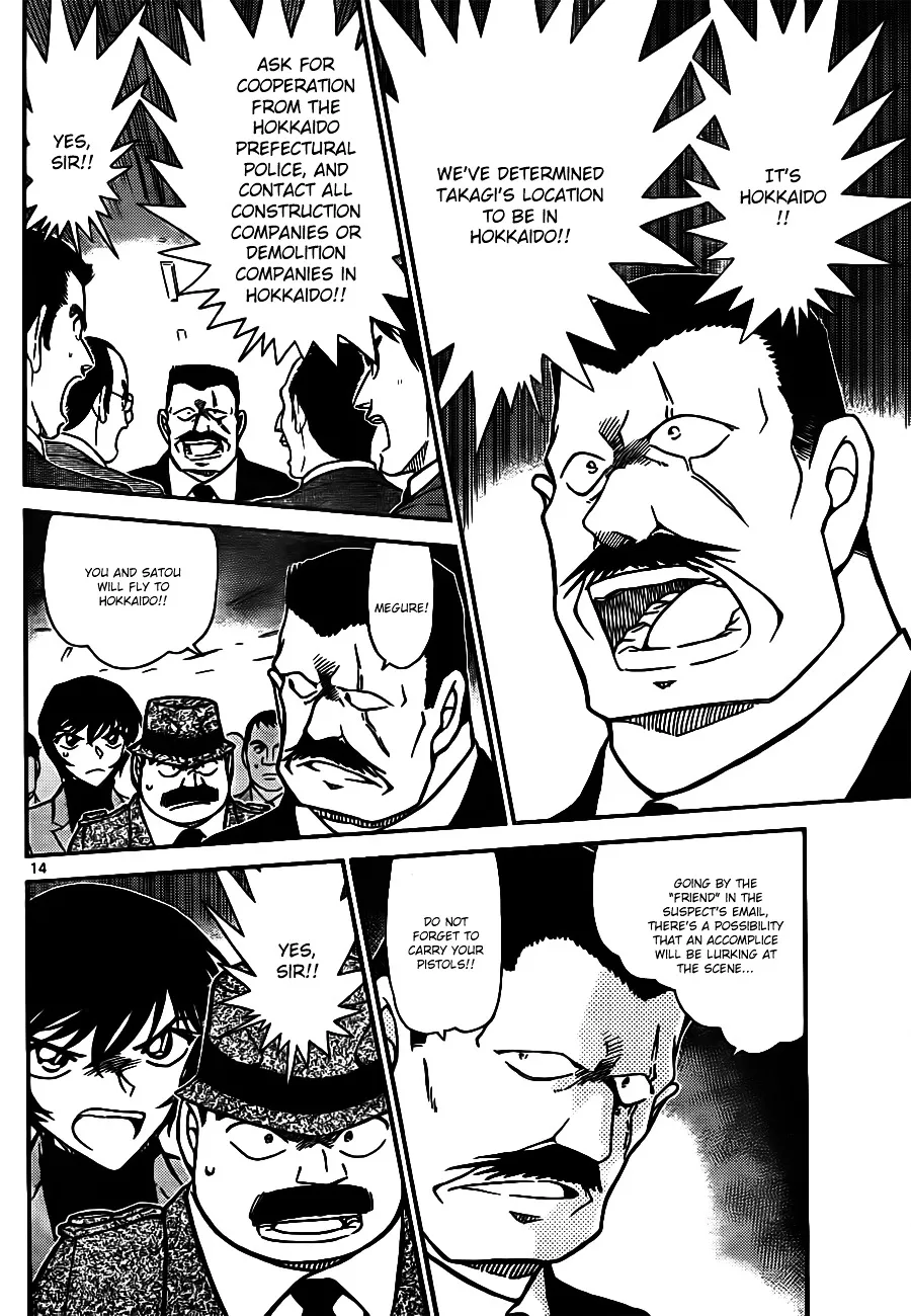 Read Detective Conan chapter 807 image 13 on Lezhin