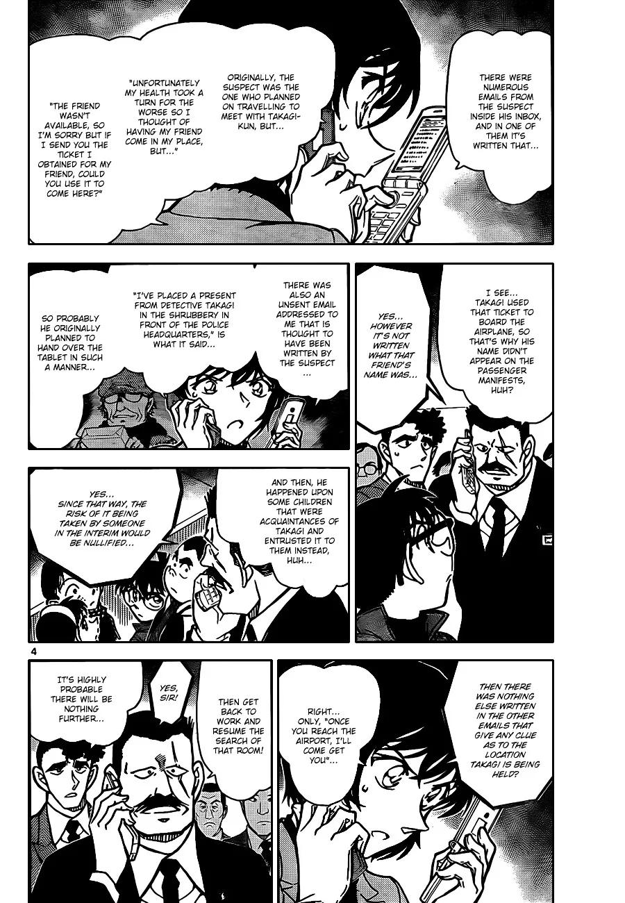 Read Detective Conan chapter 807 image 3 on Lezhin