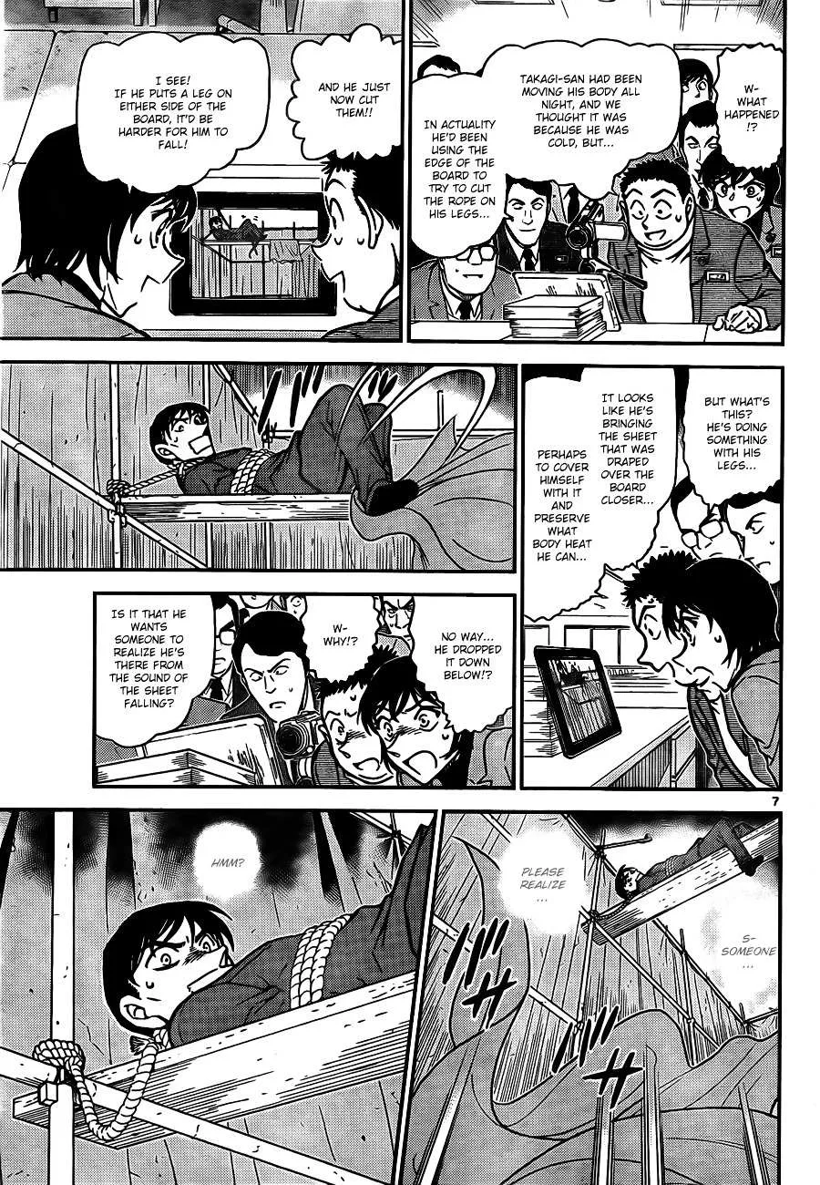 Read Detective Conan chapter 807 image 6 on Lezhin