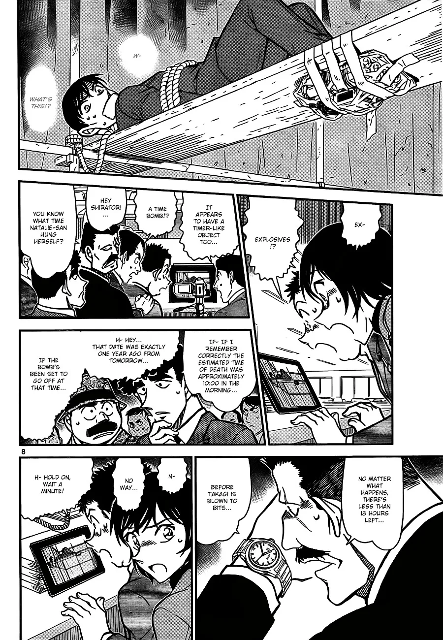 Read Detective Conan chapter 807 image 7 on Lezhin
