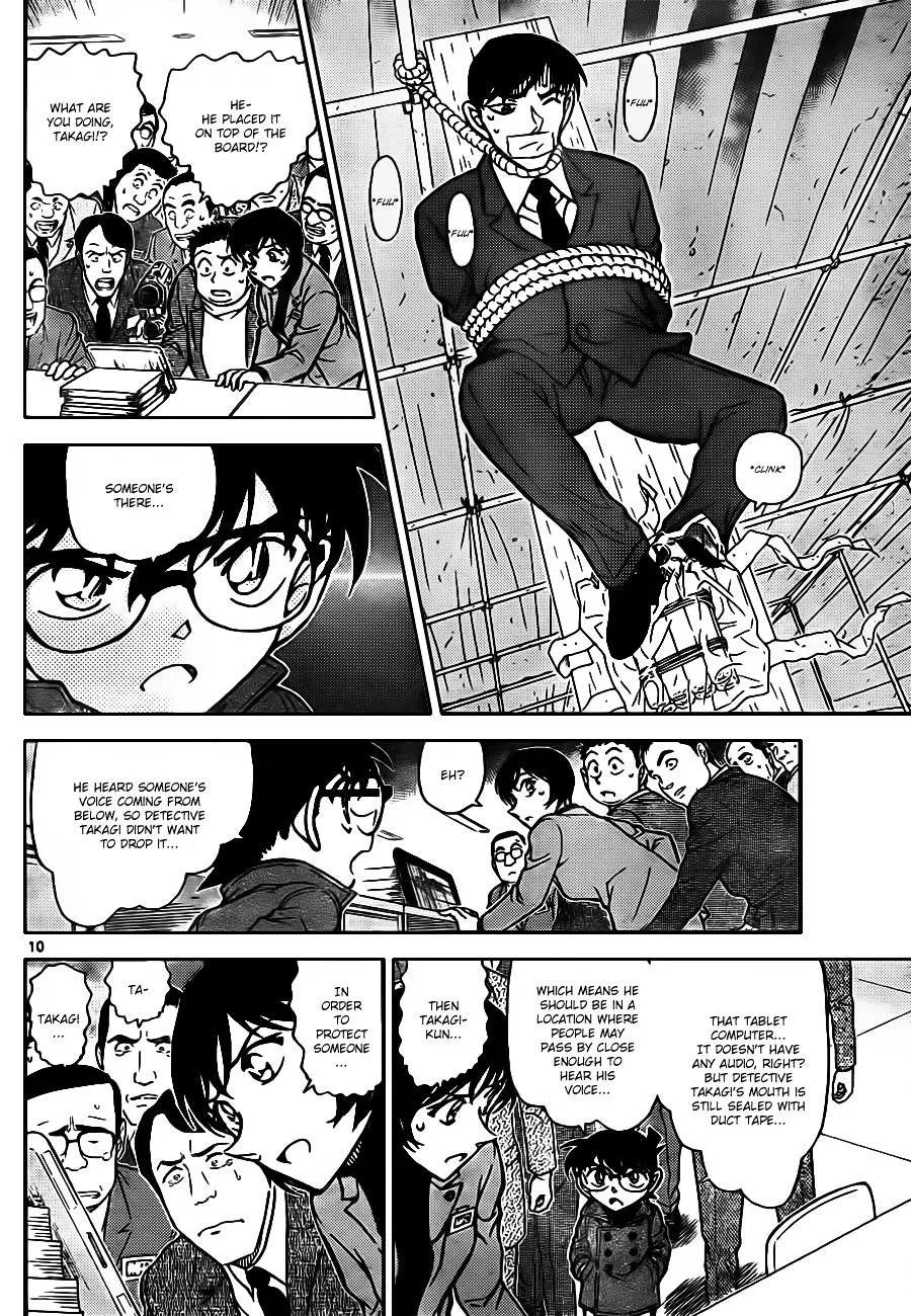 Read Detective Conan chapter 807 image 9 on Lezhin