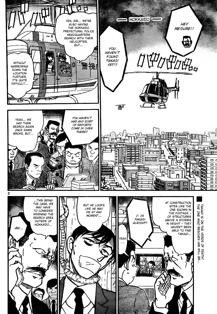 Read Detective Conan chapter 808 image 1 on Lezhin