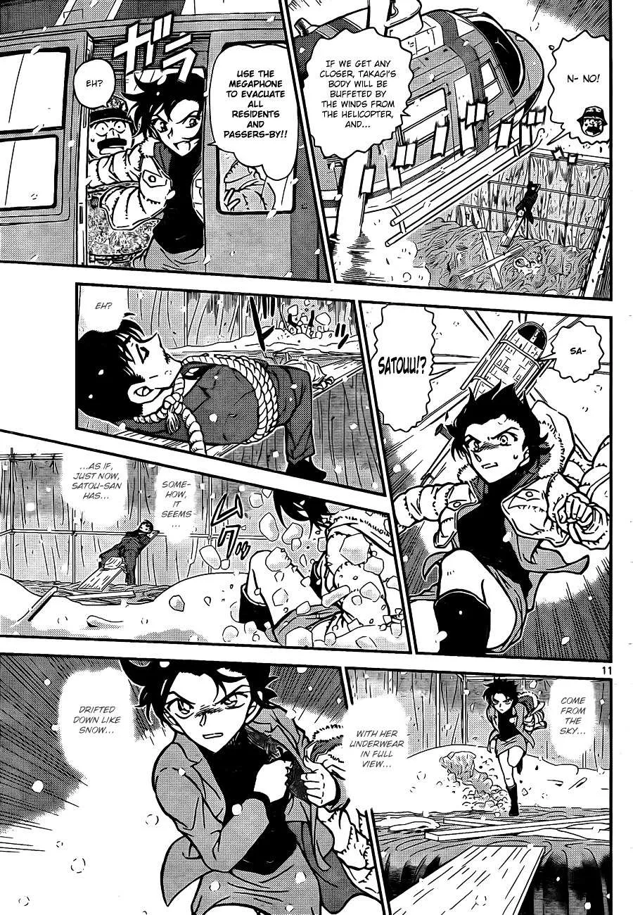 Read Detective Conan chapter 808 image 10 on Lezhin