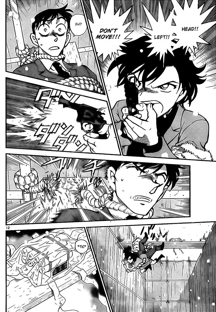 Read Detective Conan chapter 808 image 11 on Lezhin