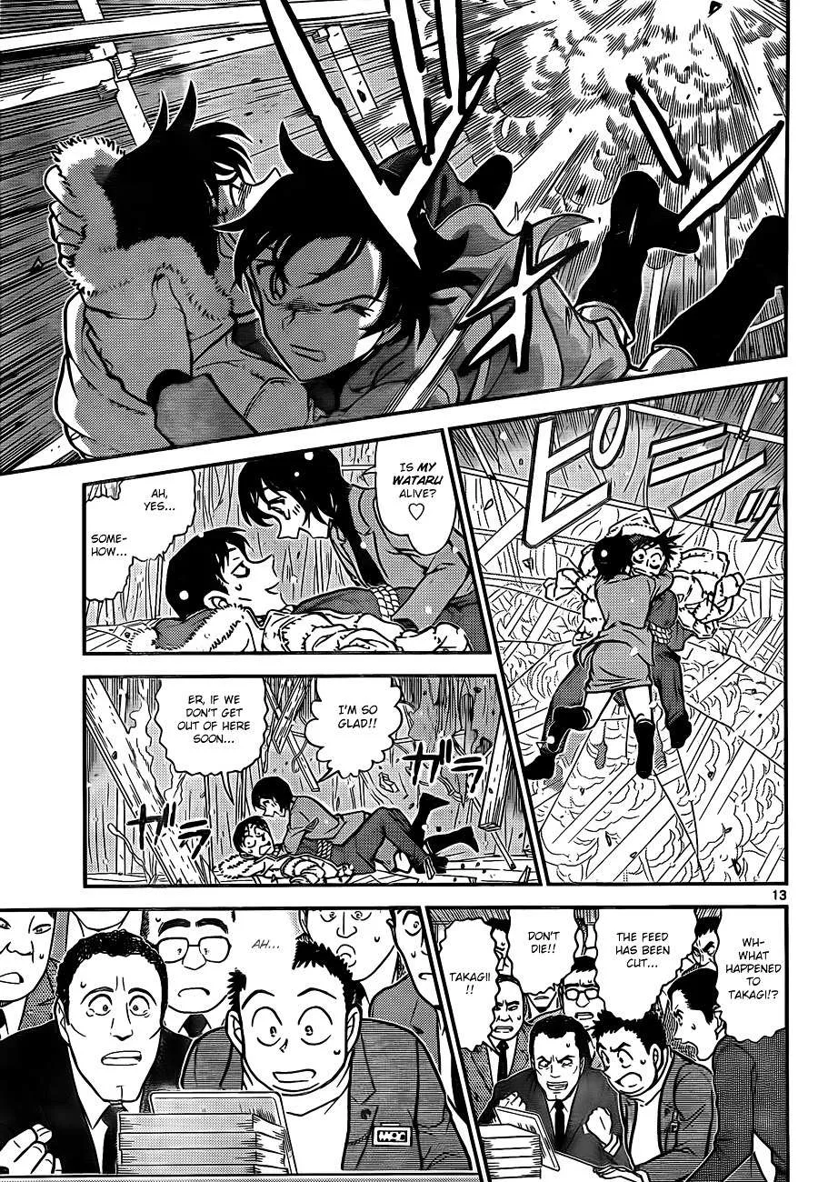 Read Detective Conan chapter 808 image 12 on Lezhin