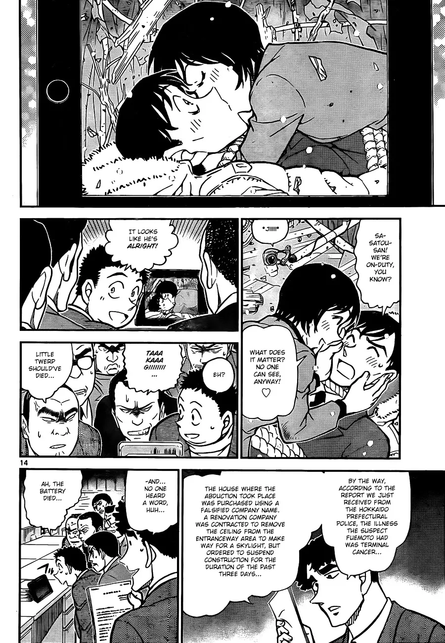 Read Detective Conan chapter 808 image 13 on Lezhin