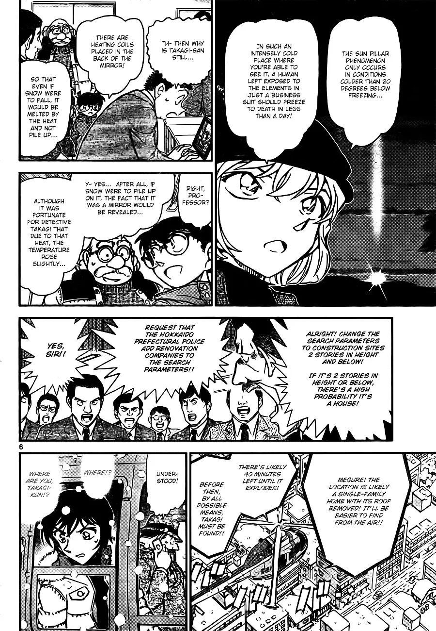 Read Detective Conan chapter 808 image 5 on Lezhin