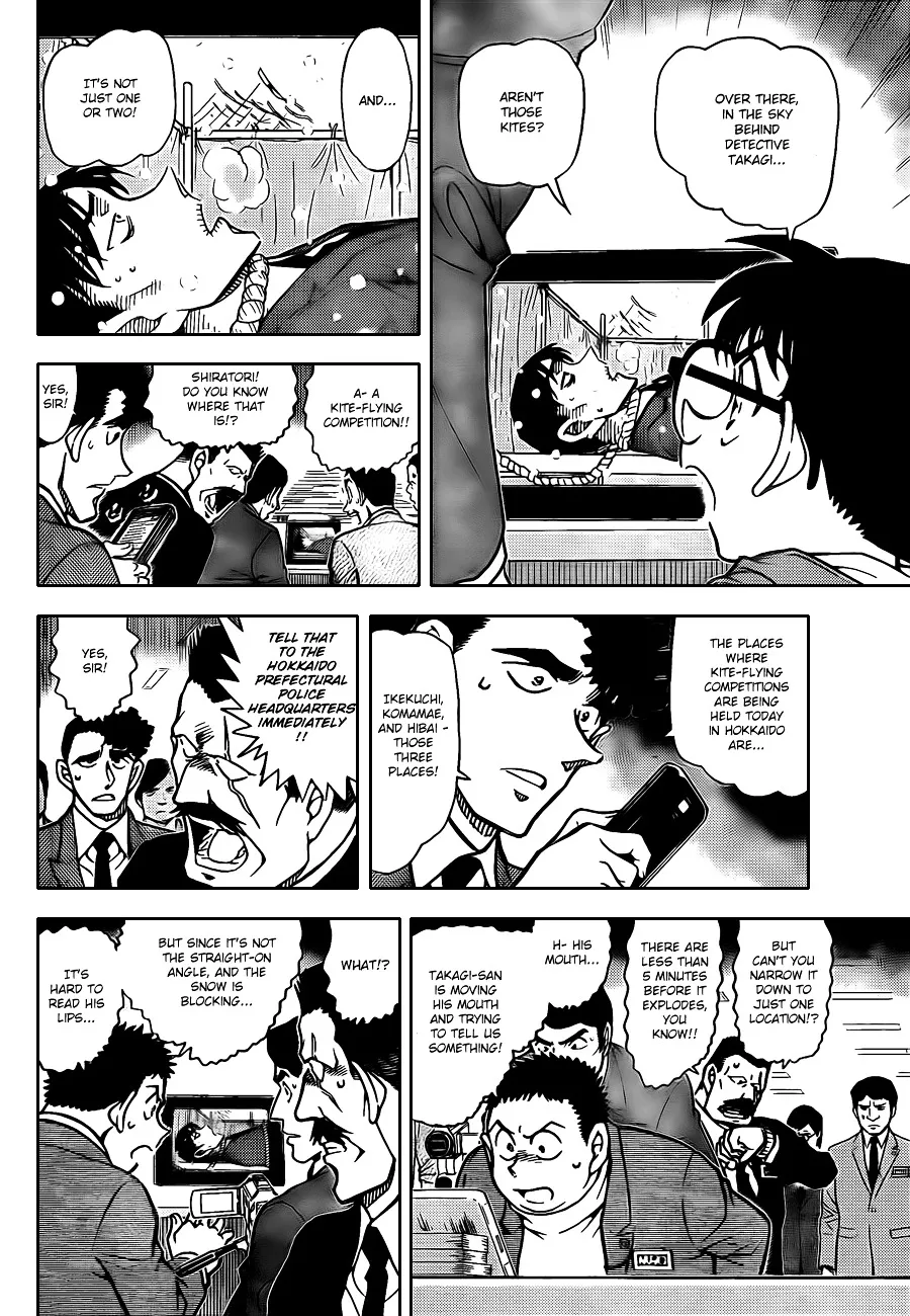 Read Detective Conan chapter 808 image 7 on Lezhin