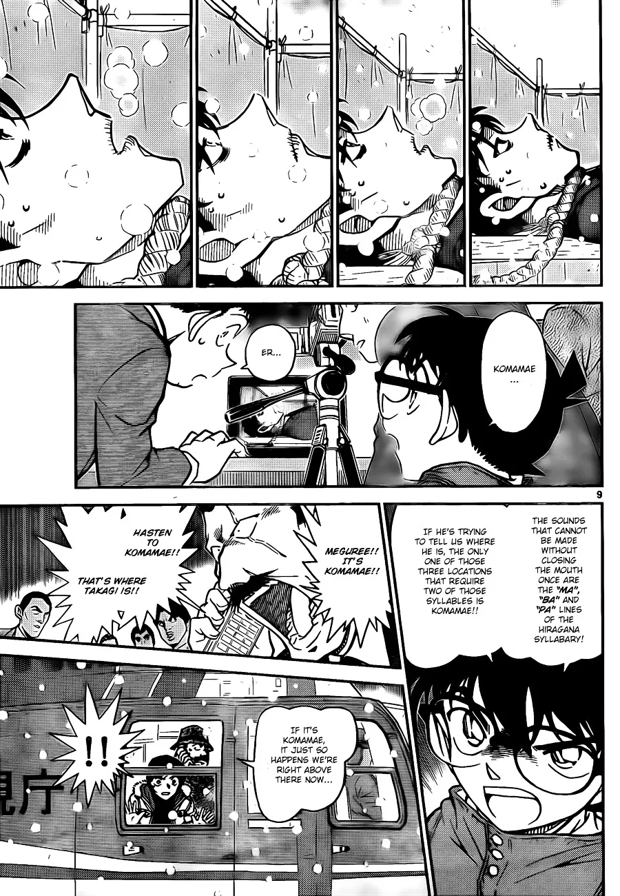 Read Detective Conan chapter 808 image 8 on Lezhin