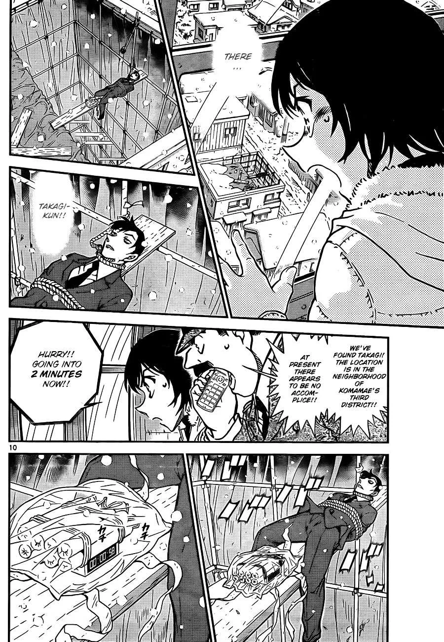 Read Detective Conan chapter 808 image 9 on Lezhin