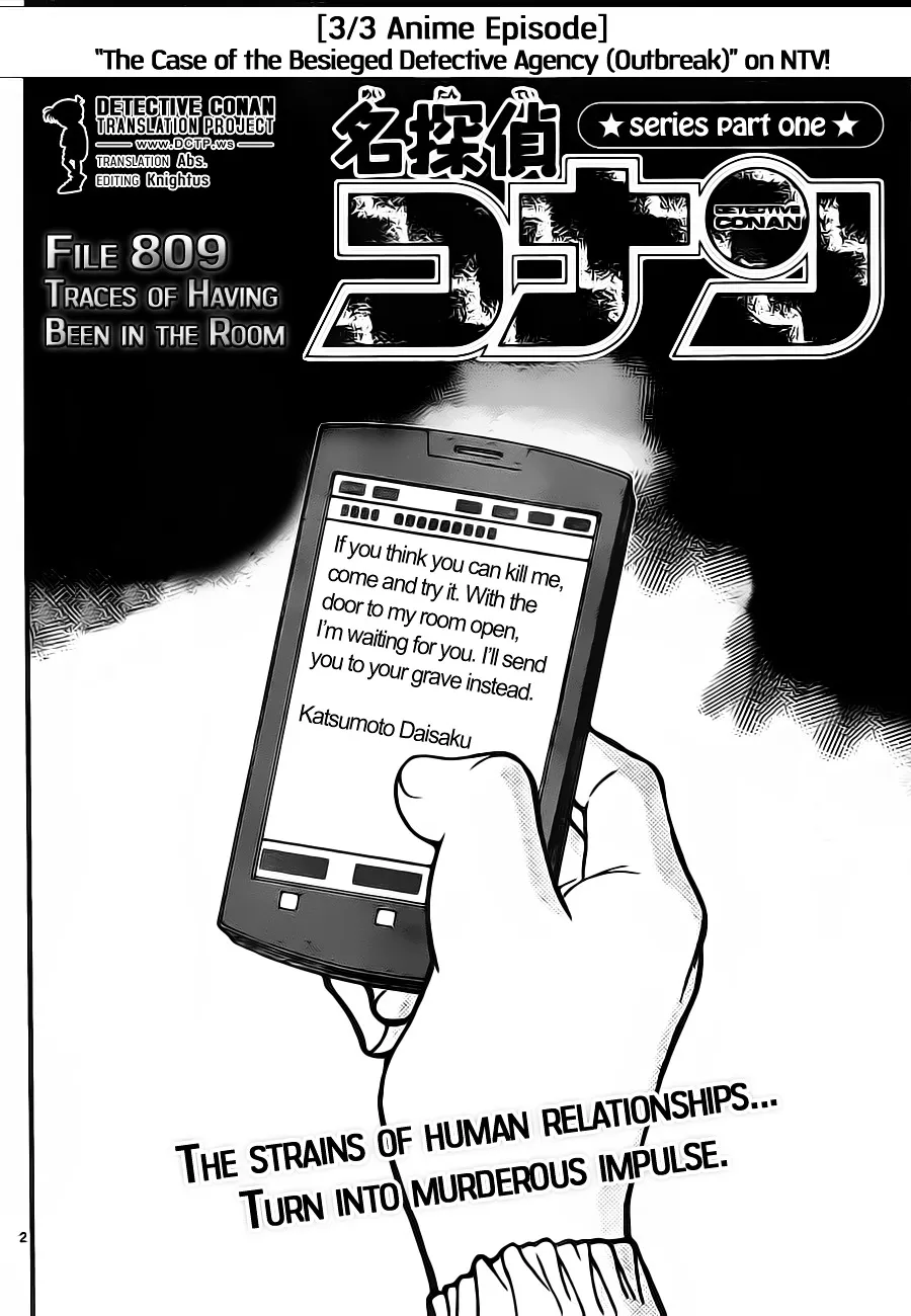 Read Detective Conan chapter 809 image 1 on Lezhin