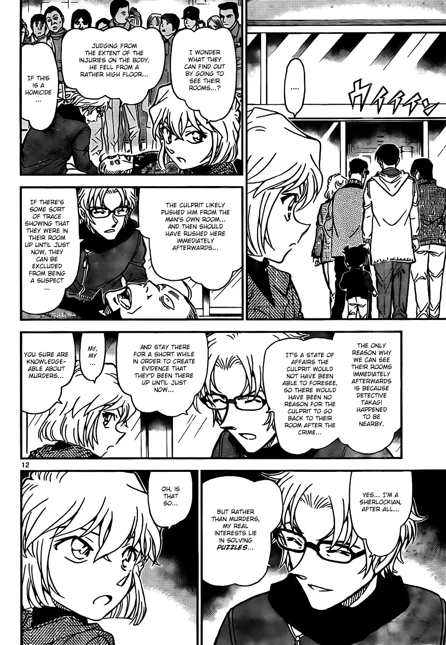 Read Detective Conan chapter 809 image 11 on Lezhin