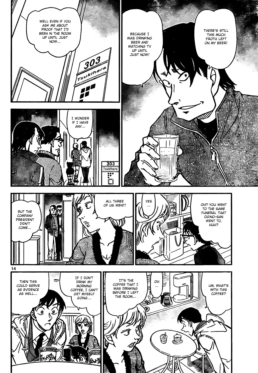 Read Detective Conan chapter 809 image 13 on Lezhin