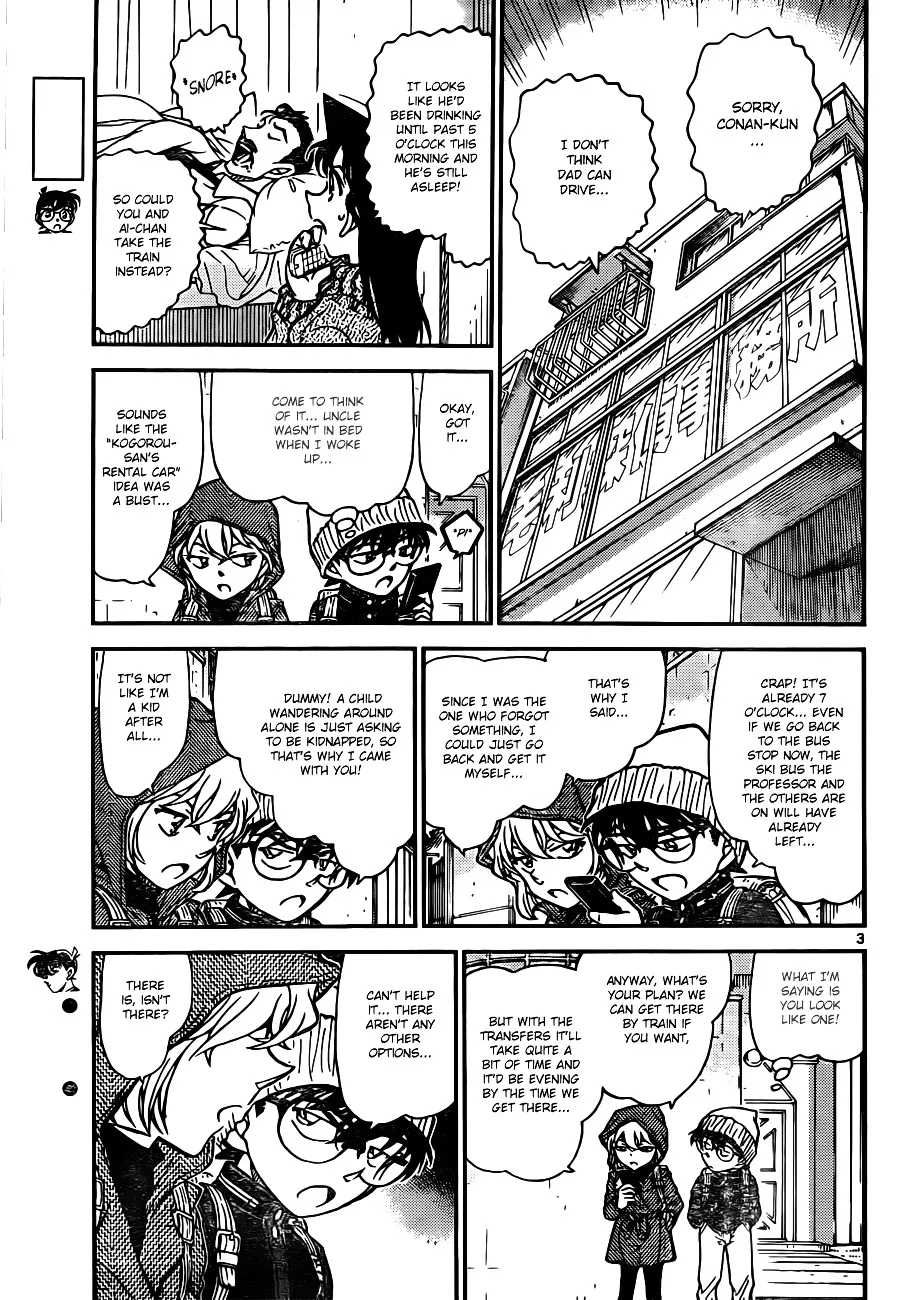 Read Detective Conan chapter 809 image 2 on Lezhin