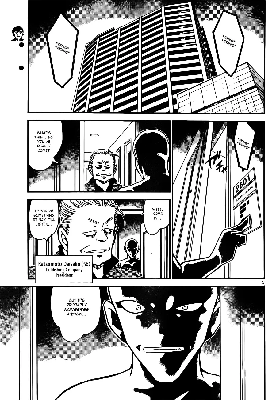 Read Detective Conan chapter 809 image 4 on Lezhin