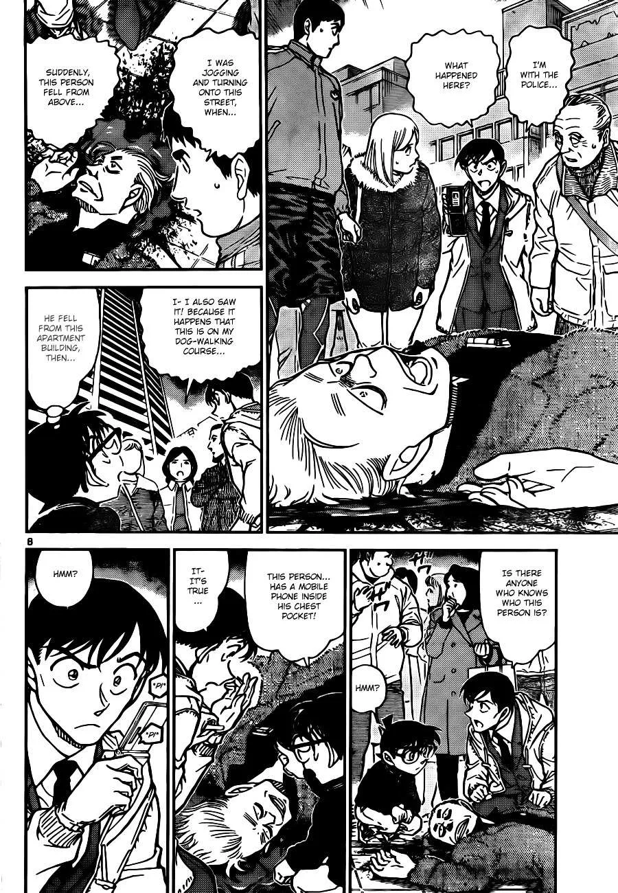 Read Detective Conan chapter 809 image 7 on Lezhin