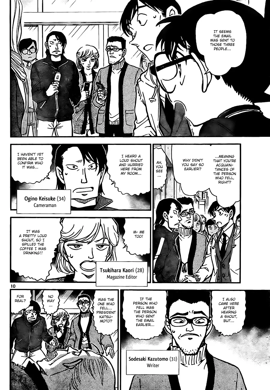 Read Detective Conan chapter 809 image 9 on Lezhin