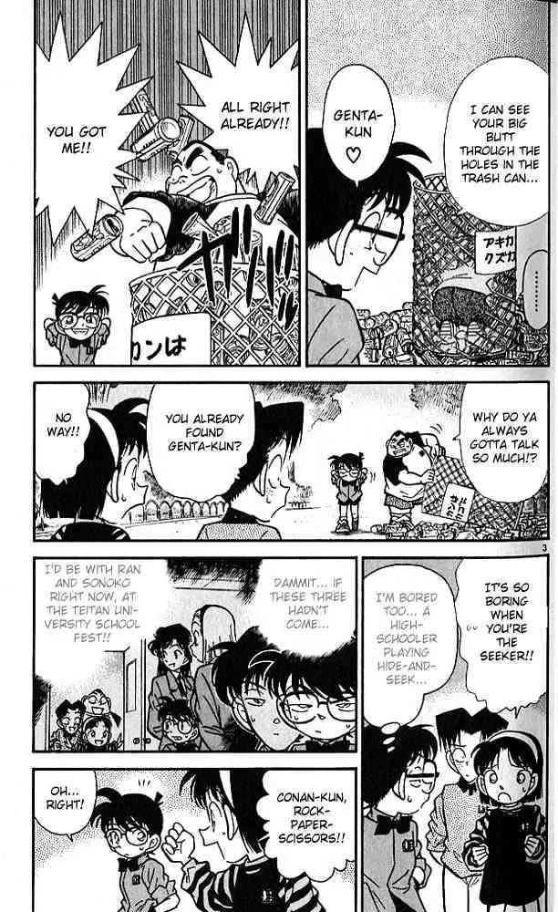 Read Detective Conan chapter 81 image 2 on Lezhin