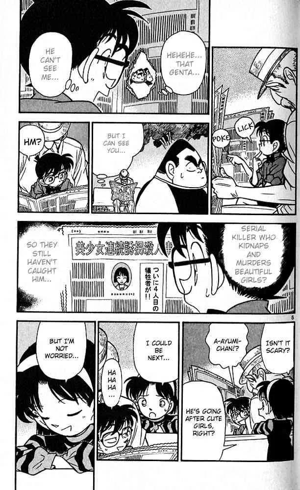 Read Detective Conan chapter 81 image 4 on Lezhin