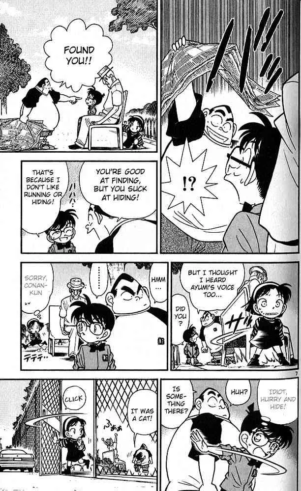 Read Detective Conan chapter 81 image 6 on Lezhin