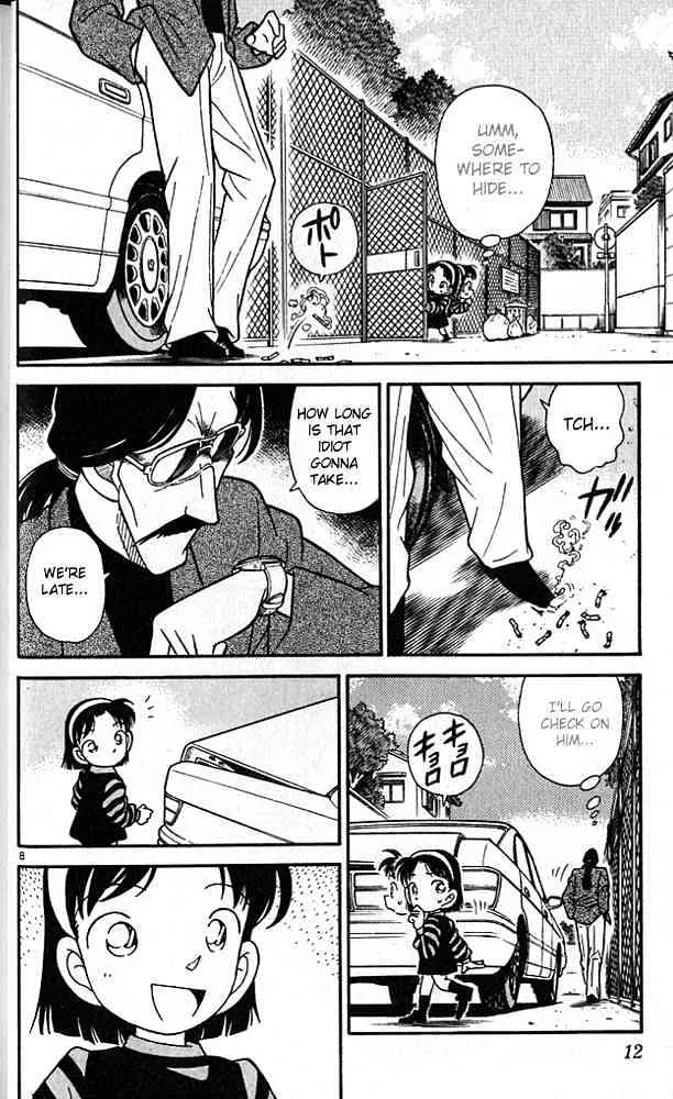 Read Detective Conan chapter 81 image 7 on Lezhin