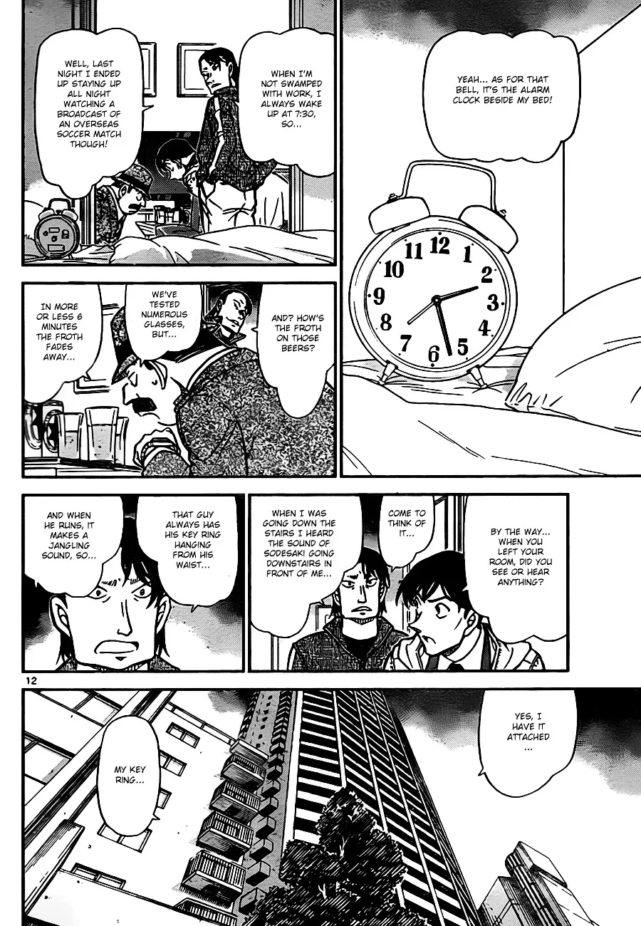Read Detective Conan chapter 810 image 11 on Lezhin