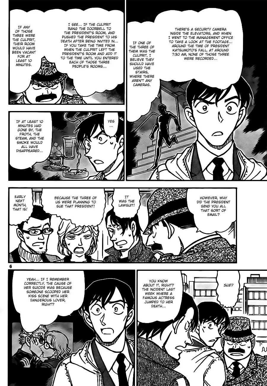 Read Detective Conan chapter 810 image 5 on Lezhin