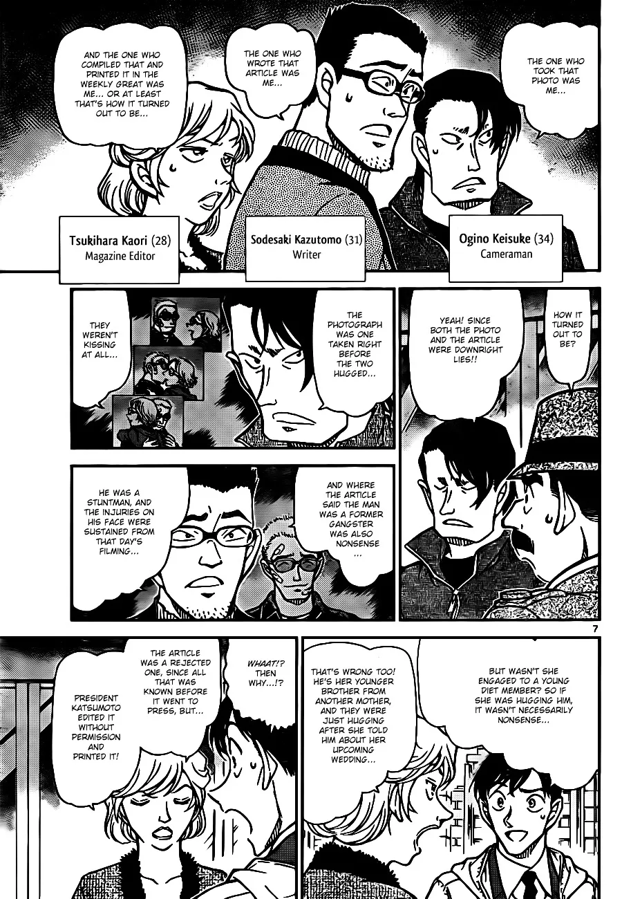 Read Detective Conan chapter 810 image 6 on Lezhin