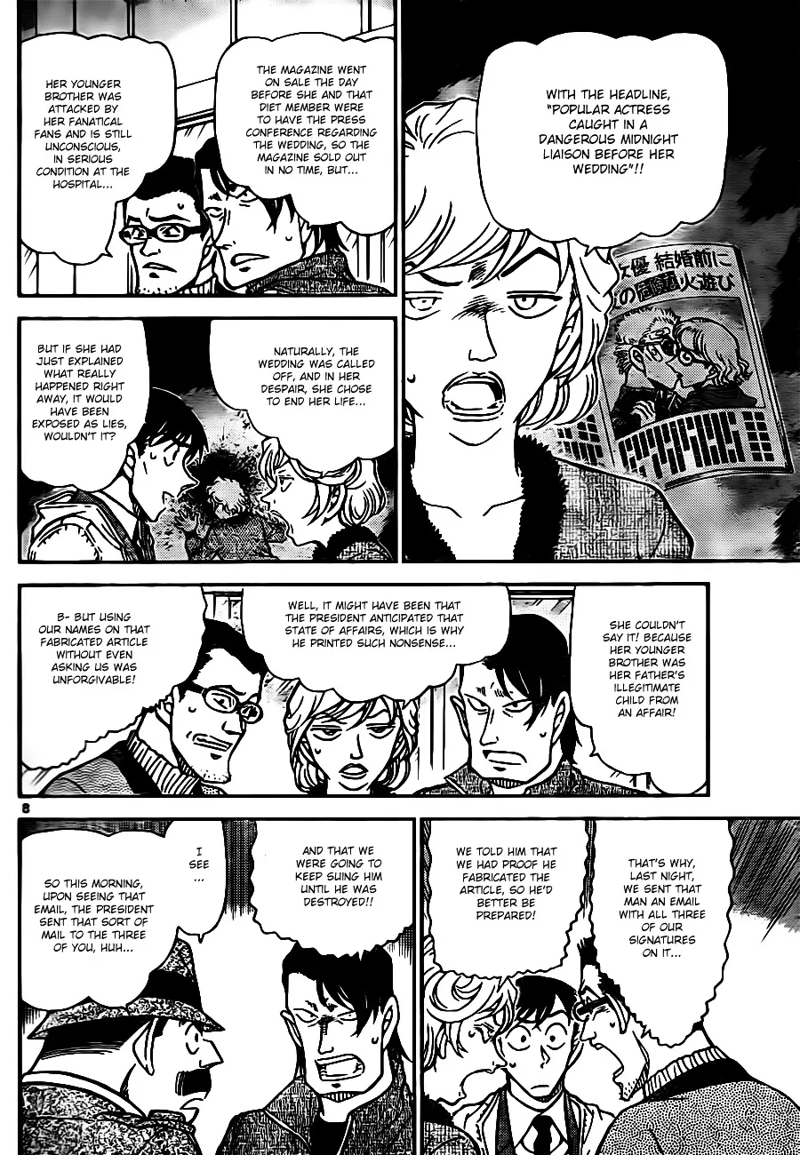 Read Detective Conan chapter 810 image 7 on Lezhin