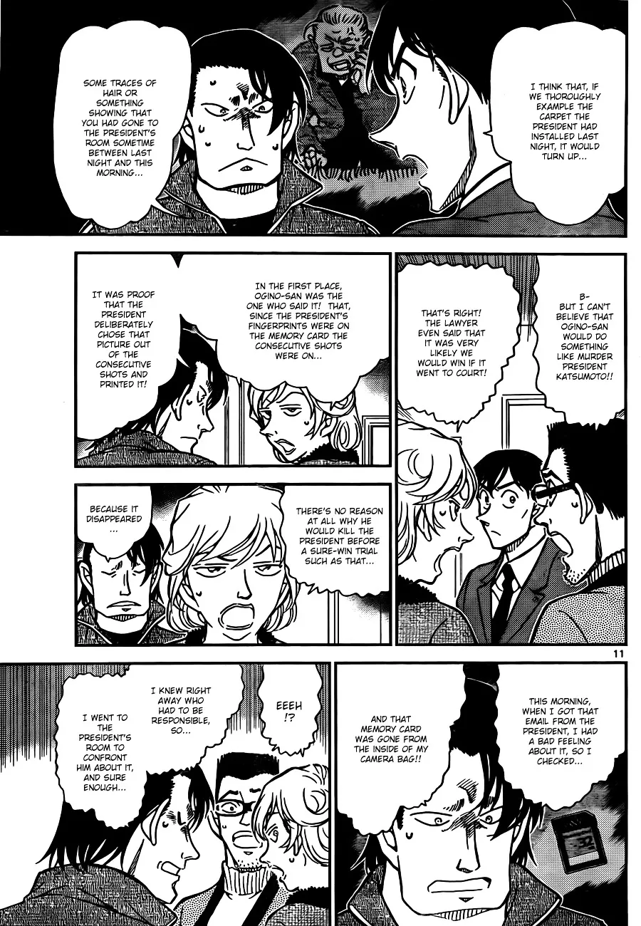 Read Detective Conan chapter 811 image 10 on Lezhin