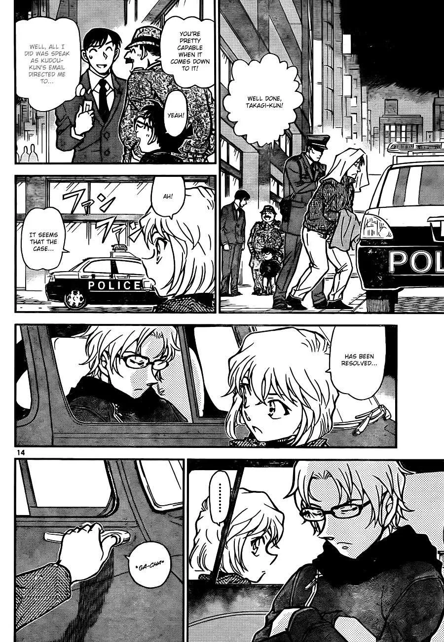 Read Detective Conan chapter 811 image 13 on Lezhin