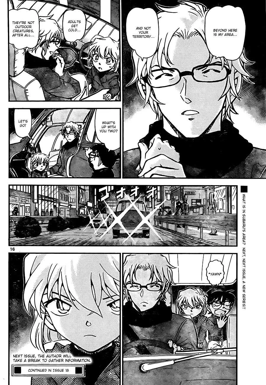 Read Detective Conan chapter 811 image 15 on Lezhin