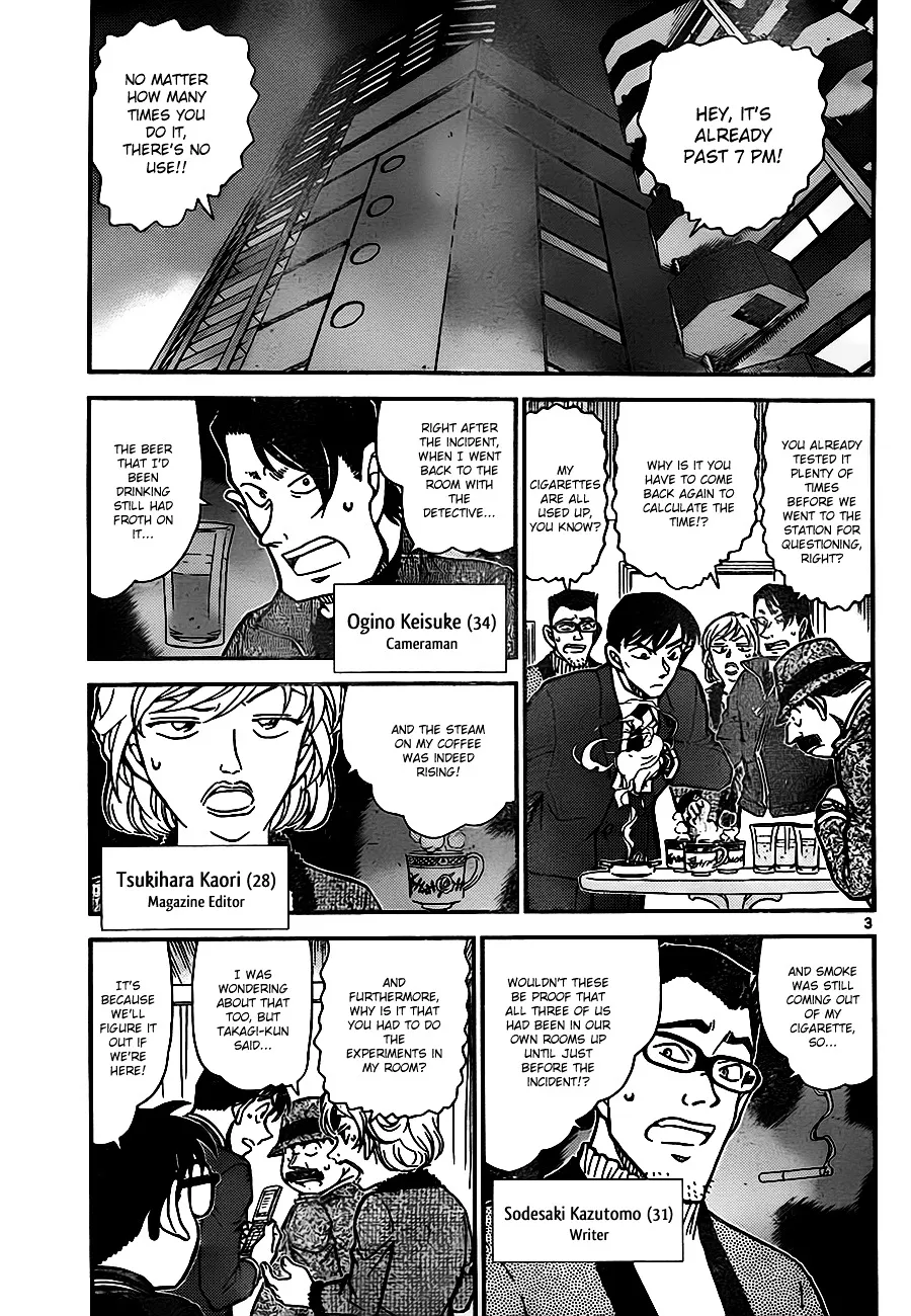Read Detective Conan chapter 811 image 2 on Lezhin