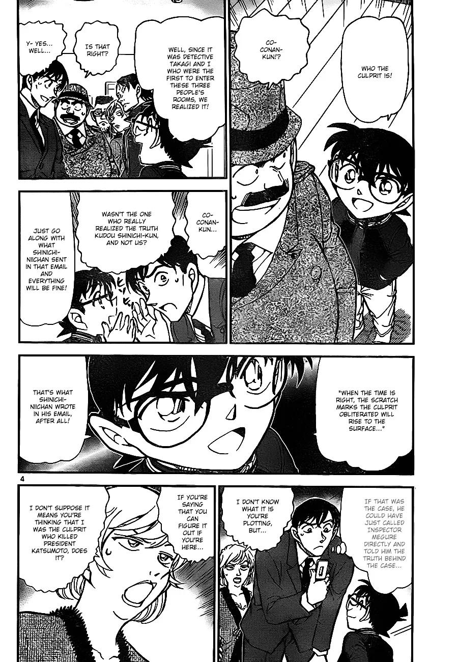 Read Detective Conan chapter 811 image 3 on Lezhin