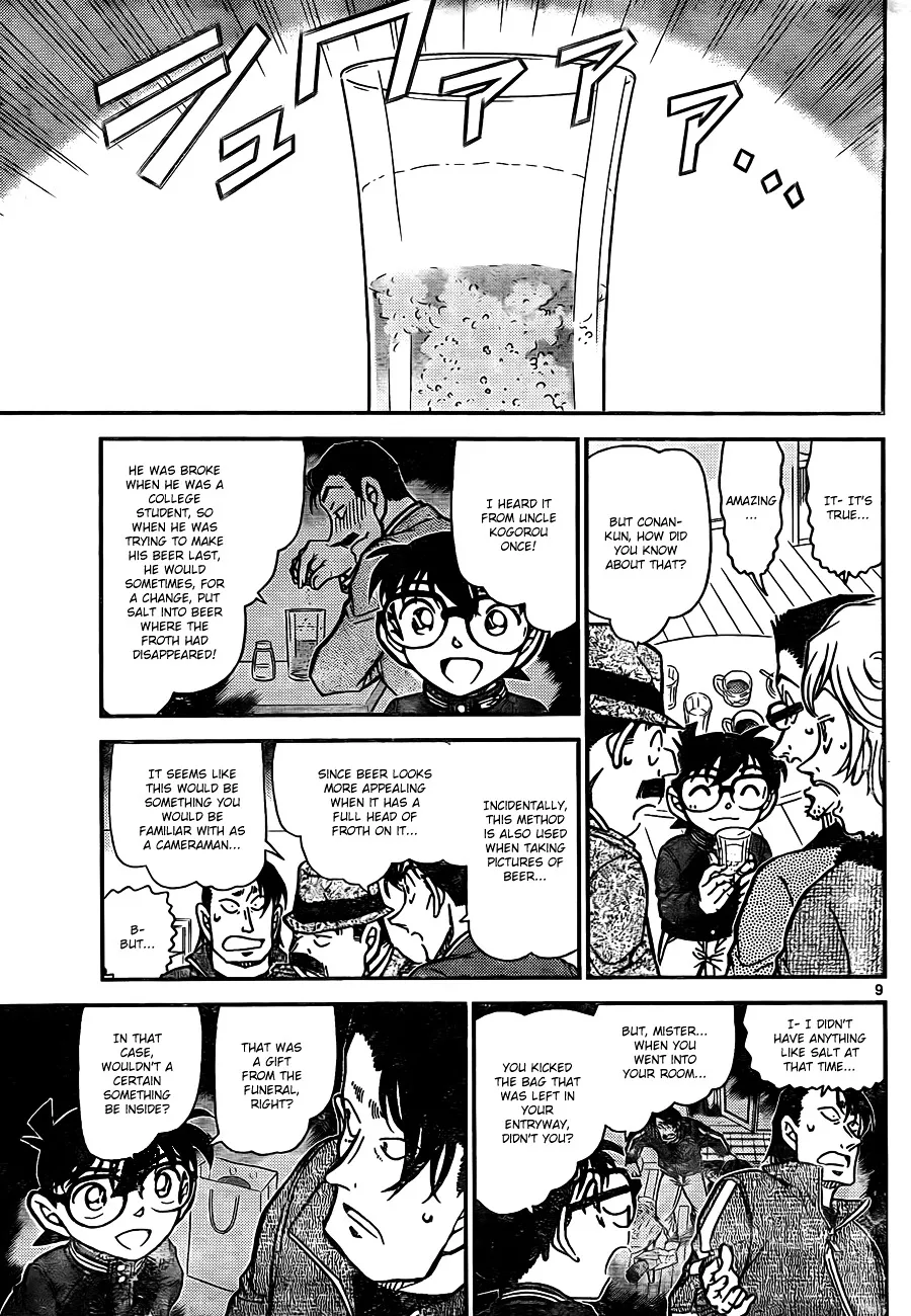 Read Detective Conan chapter 811 image 8 on Lezhin