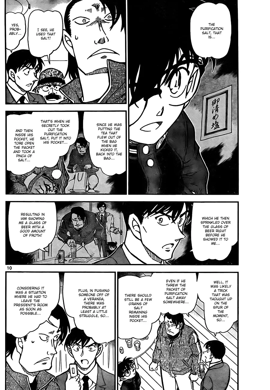 Read Detective Conan chapter 811 image 9 on Lezhin