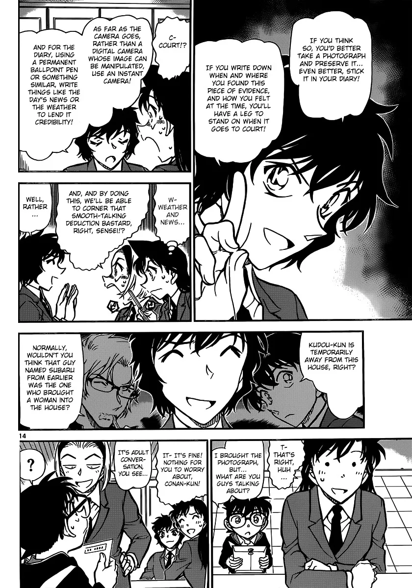 Read Detective Conan chapter 812 image 13 on Lezhin