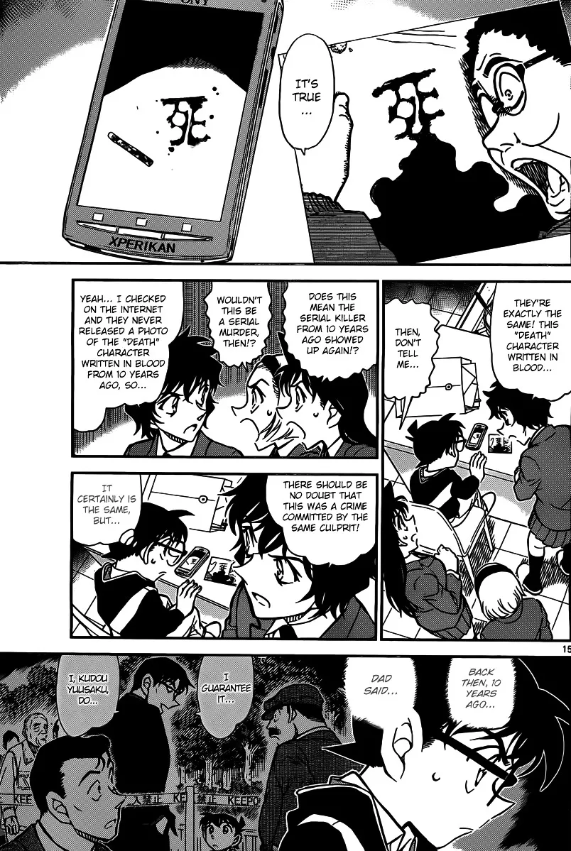 Read Detective Conan chapter 812 image 14 on Lezhin