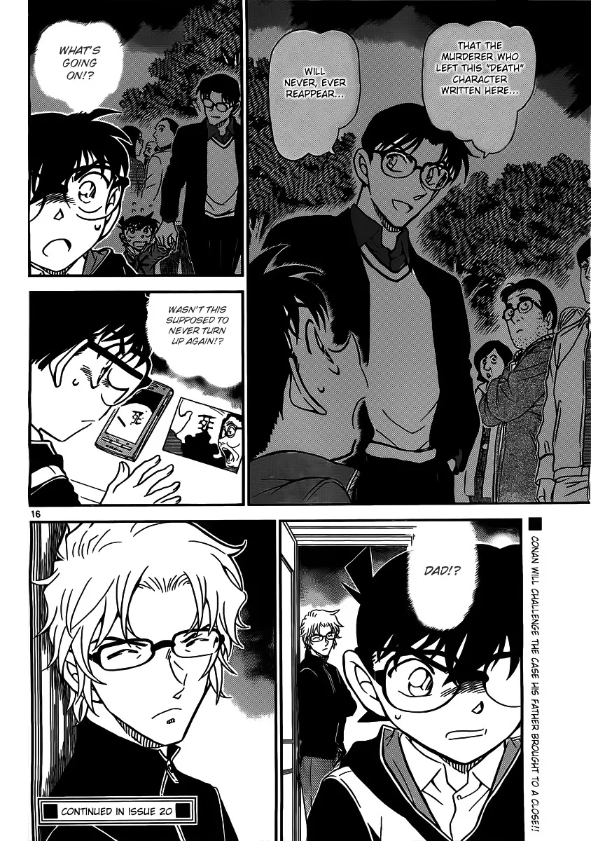 Read Detective Conan chapter 812 image 15 on Lezhin