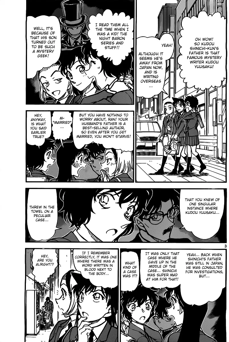 Read Detective Conan chapter 812 image 2 on Lezhin