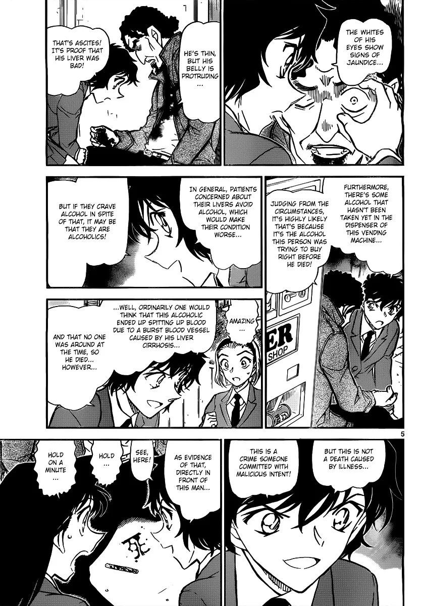 Read Detective Conan chapter 812 image 4 on Lezhin