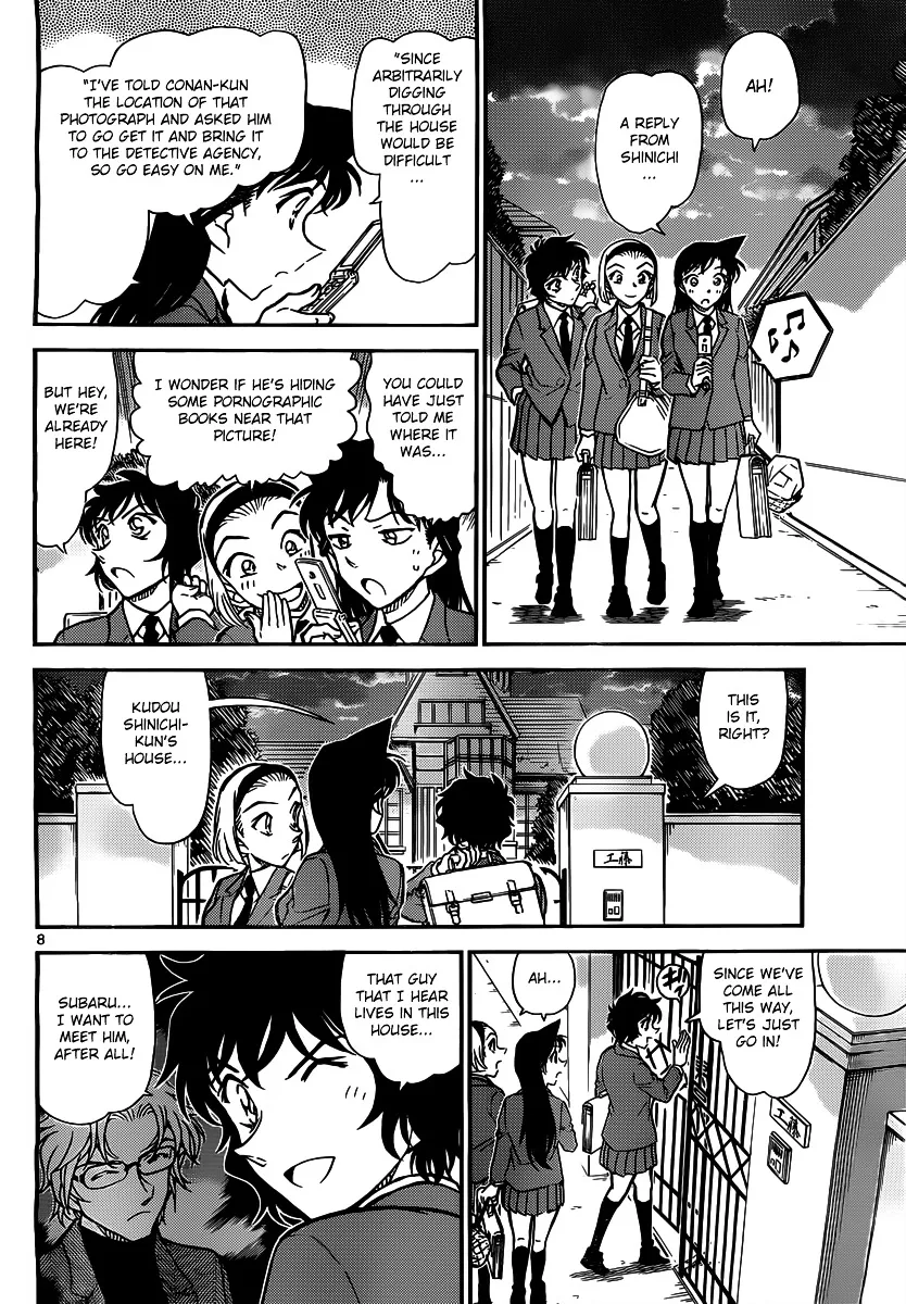 Read Detective Conan chapter 812 image 7 on Lezhin