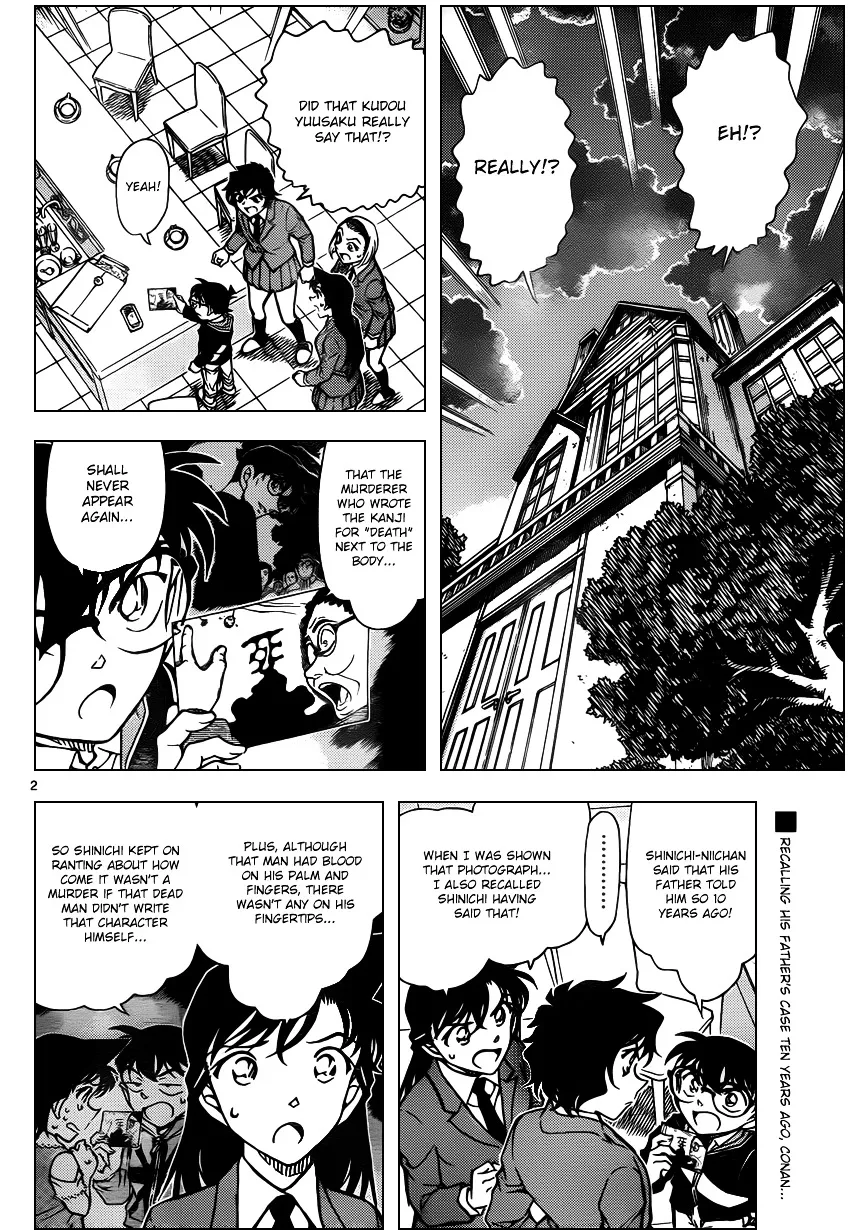 Read Detective Conan chapter 813 image 1 on Lezhin
