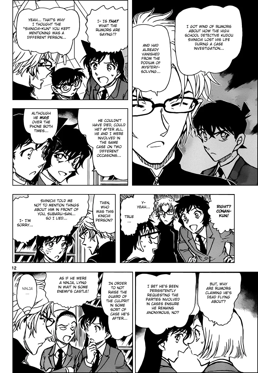 Read Detective Conan chapter 813 image 11 on Lezhin