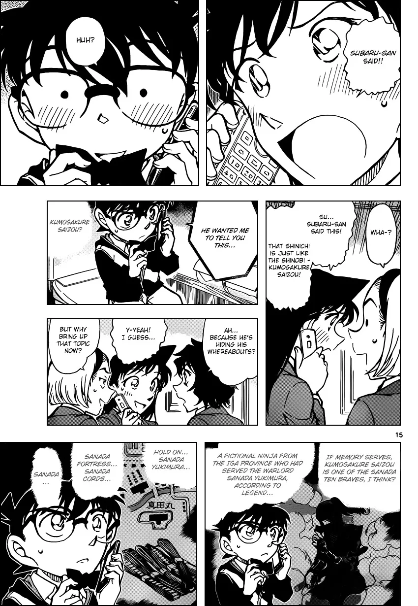Read Detective Conan chapter 813 image 14 on Lezhin