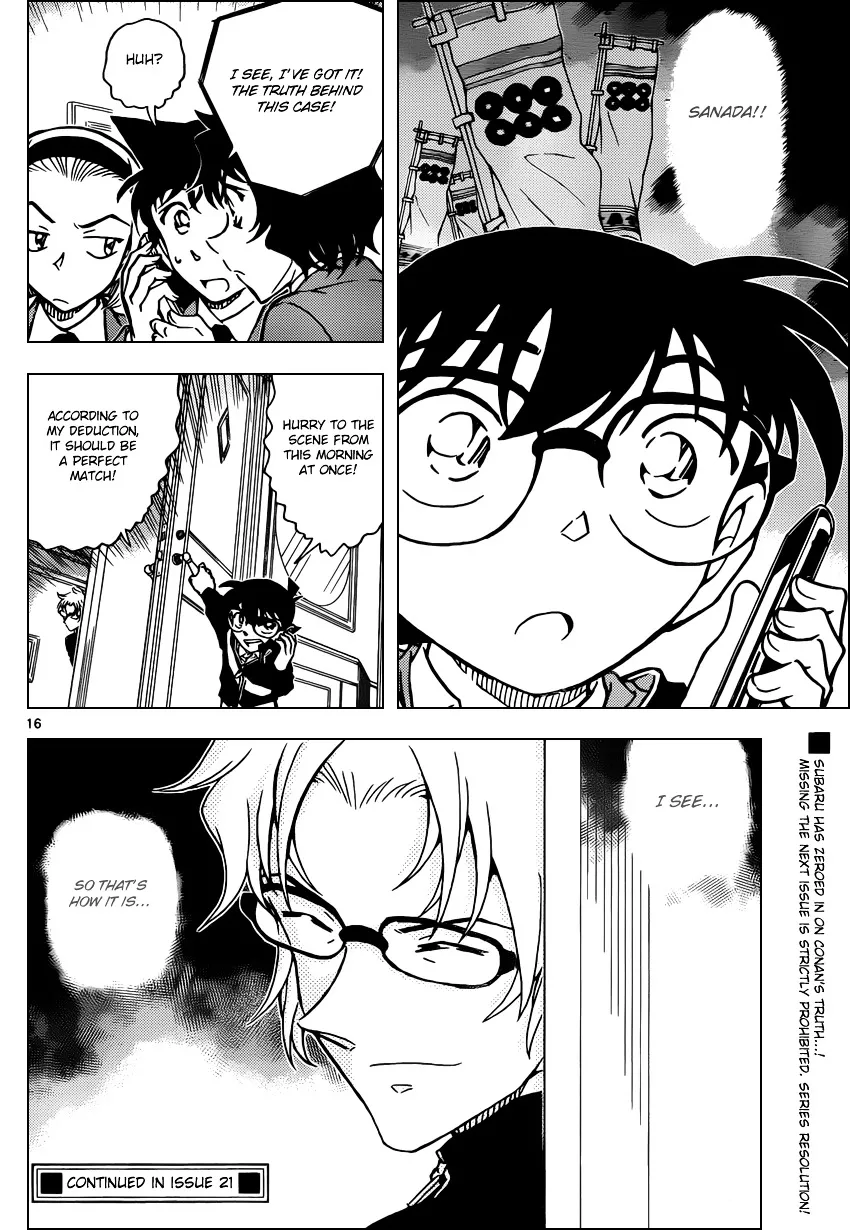 Read Detective Conan chapter 813 image 15 on Lezhin
